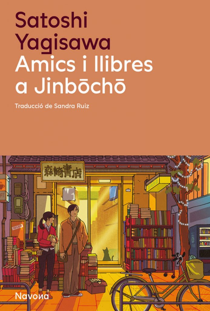 Coberta Amics i llibres a Jinbocho
